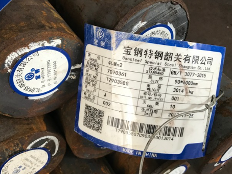 田林40Mn2合金结构钢
