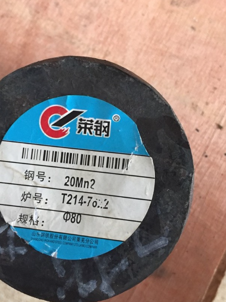 田林20Mn2合金结构钢